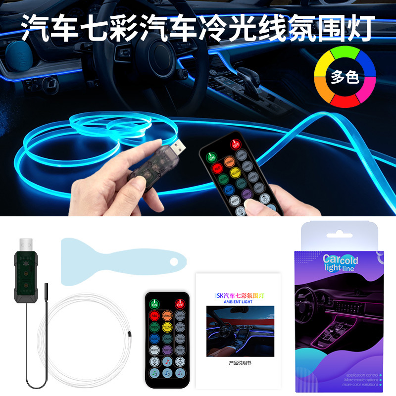 Car RGB Ambient LED Light Stri - đánh giá và giá Led Ambient Interior Car Lights App Control